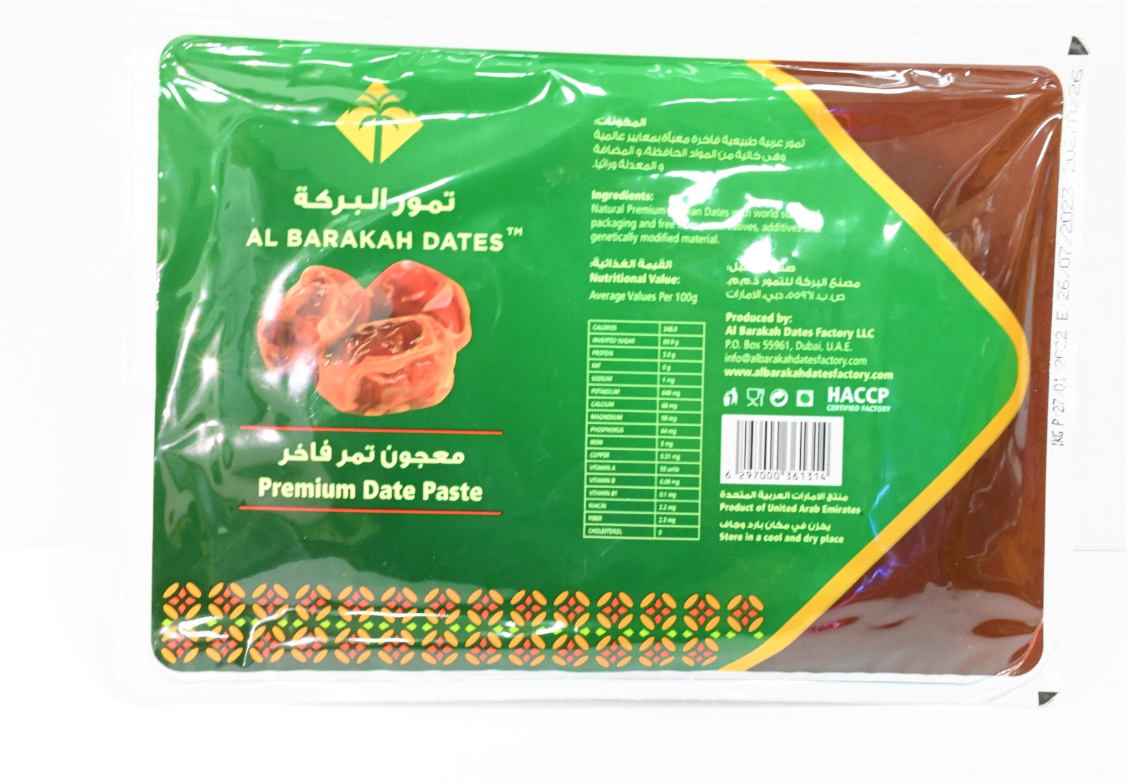 WhatsApp Image 2023-03-02 at 6.00.45 PM (2).jpeg